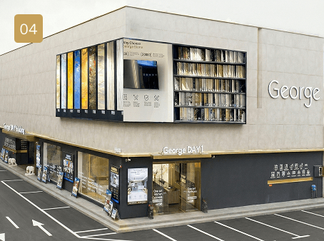 George Group 30,000㎡ Building Materials Showroom​